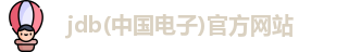 JDB电子首页